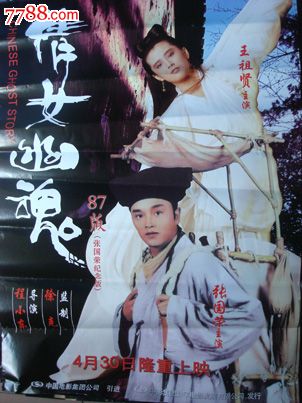 帝舵算奢侈品吗